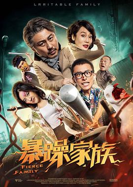 好朋友妻子2020